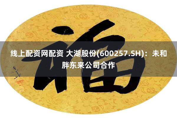 Post Image